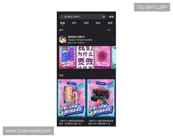 球天下直播品牌入口下载评测避坑防骗指南